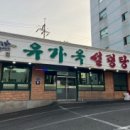 중리동 가구특화거리 이미지