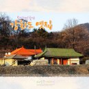 장화리 시골집 이미지