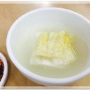 진미반찬전문점 이미지