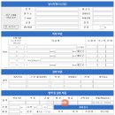 (주)경신전선 이미지