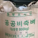 효산농장 이미지