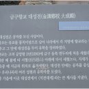 금구 이미지