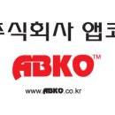 라인업 주식회사 이미지