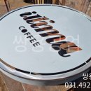 쌍용간판 이미지