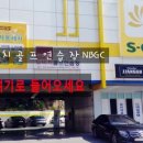 뉴비치골프연습장 이미지