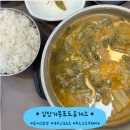 입장거봉포도 휴게소 후기 | 푸드코트 추천 메뉴 &amp; 분위기 총정리