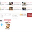 [모두와] 체험단마케팅, 블로그체험단 모두와를 소개합니다.