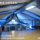 비토섬 신우리조트(주) 이미지