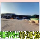 오수철물점 이미지