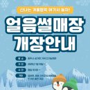 기곡 다기능회관 네이버블로그