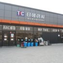 경기배관용접연습장학원 이미지