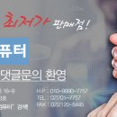 연우컴퓨터