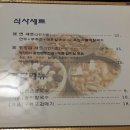 정칼국수 이미지
