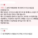 🚨사기 신고 달글🚨 이미지