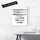 수필 창작과 자서전 쓰기 이미지