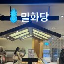 NC백화점 신구로점(1) 이미지