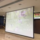 평택원예농업협동조합 | [강의후기] 팀빌딩 @ 평택 하나로마트 교육원 by 최은정 강사
