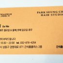 지니 헤어플러스 이미지