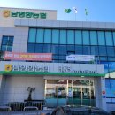 영양농협가공사업소 이미지