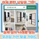 롯데하이마트 쌍용점 네이버블로그