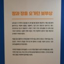 봇짐대장