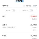 39기프트 이미지