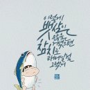 오운완(복부 타바타) 이미지