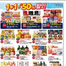 (주)홈플러스 이미지