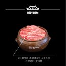 진주댁