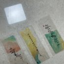 그림책 쏙 켈리그라피 이미지