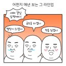공지로1 이미지