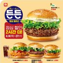 착한