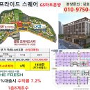 더마트후레쉬