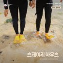 호텔스테이인터뷰제주 이미지