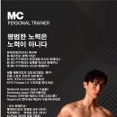 엠씨피트니스 김해점 이미지