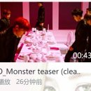 몬스터클린 이미지