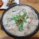 삼미국밥 이미지