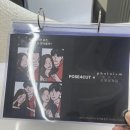 포토이즘박스 이미지