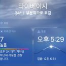 온천강변길1R | [🇹🇼대만여행 4일차] 세인트피터 누가크래커/베이터우 온천 호텔/웰스프링바이실크스/단수이