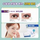 오렌즈 광주 충장로 1호점 이미지