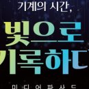 소원미디어