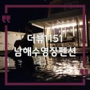 더뷰1151 이미지