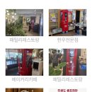 프라임렌탈주