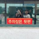 [천안 백종원 맛집] ‘인정받은불낙지’ 방문 후기(진심 맛있는 천안 산낙지찜)