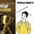 아이티프로 이미지