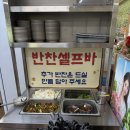 금수강산(주) | 금수강산 막국수 , 홍천 자가제면 메밀 막국수 감자전 맛집