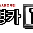 빵빵카서비스 이미지