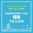 미스터공인중개사사무소 이미지