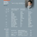 학교기업스텝디자인 이미지