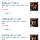 마왕족발 - 고양시 덕양구 신원로 11 | 마왕족발